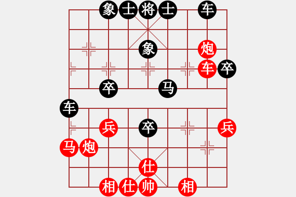 象棋棋譜圖片：弈天對(duì)局：shukaiszq先負(fù)可愛千里馬（自戰(zhàn)評(píng)述） - 步數(shù)：40 