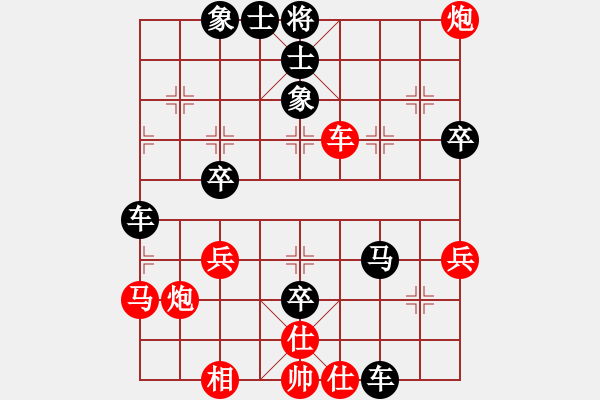 象棋棋譜圖片：弈天對(duì)局：shukaiszq先負(fù)可愛千里馬（自戰(zhàn)評(píng)述） - 步數(shù)：50 