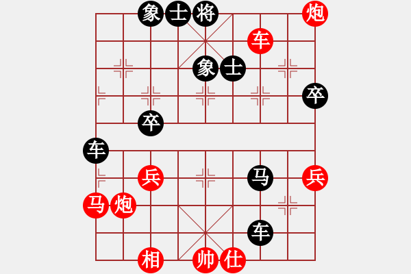 象棋棋譜圖片：弈天對(duì)局：shukaiszq先負(fù)可愛千里馬（自戰(zhàn)評(píng)述） - 步數(shù)：60 