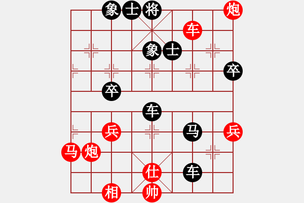 象棋棋譜圖片：弈天對(duì)局：shukaiszq先負(fù)可愛千里馬（自戰(zhàn)評(píng)述） - 步數(shù)：62 