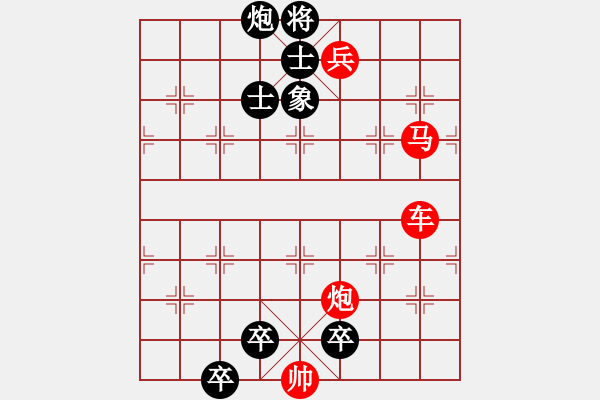 象棋棋谱图片：088游鱼翻藻 - 步数：0 