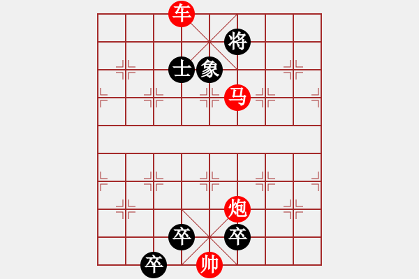 象棋棋谱图片：088游鱼翻藻 - 步数：15 