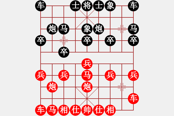 象棋棋譜圖片：橫才俊儒[292832991] -VS- 沙浪[706867950] - 步數(shù)：10 