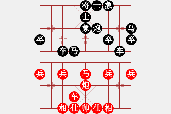 象棋棋譜圖片：橫才俊儒[292832991] -VS- 沙浪[706867950] - 步數(shù)：30 