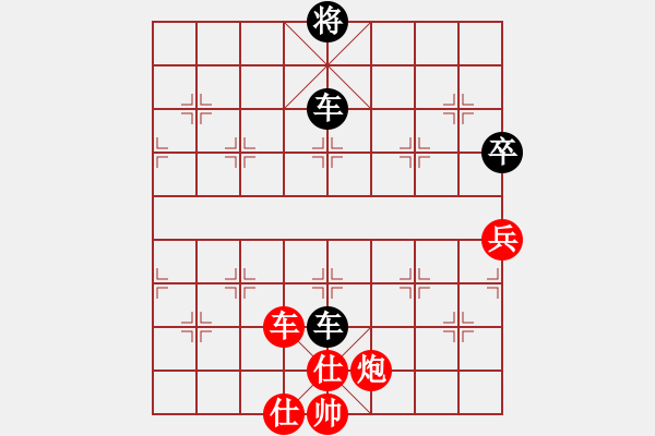 象棋棋譜圖片：六出棋山 先負 紅軍老師 - 步數(shù)：100 