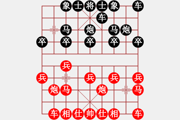 象棋棋谱图片：铁门栓[80414394] -VS- 横才俊儒[292832991] （暴风骤雨） - 步数：10 