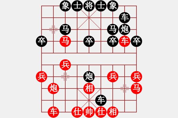 象棋棋谱图片：铁门栓[80414394] -VS- 横才俊儒[292832991] （暴风骤雨） - 步数：20 