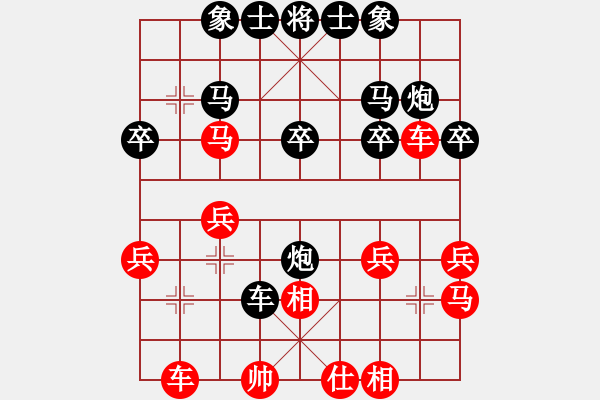 象棋棋譜圖片：鐵門栓[80414394] -VS- 橫才俊儒[292832991] （暴風(fēng)驟雨） - 步數(shù)：28 