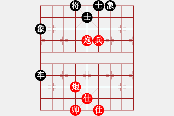 象棋棋谱图片：湖北徐伟康(9段)-和-新式楼梯炮(9段) - 步数：130 