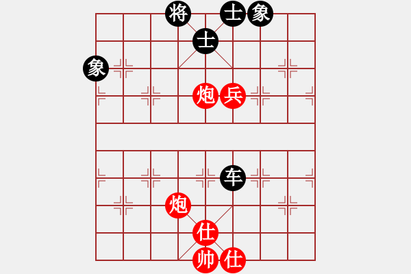 象棋棋谱图片：湖北徐伟康(9段)-和-新式楼梯炮(9段) - 步数：140 