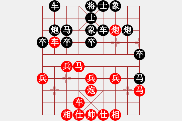 象棋棋谱图片：湖北徐伟康(9段)-和-新式楼梯炮(9段) - 步数：40 