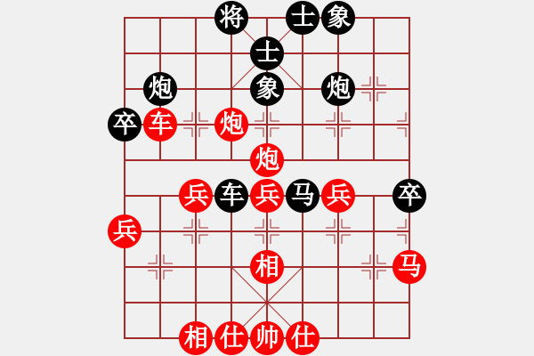象棋棋谱图片：湖北徐伟康(9段)-和-新式楼梯炮(9段) - 步数：60 