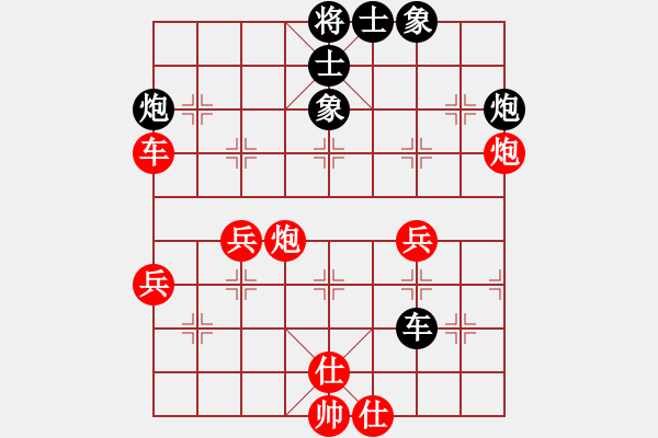 象棋棋谱图片：湖北徐伟康(9段)-和-新式楼梯炮(9段) - 步数：80 