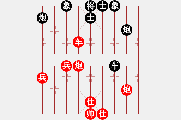 象棋棋谱图片：湖北徐伟康(9段)-和-新式楼梯炮(9段) - 步数：90 