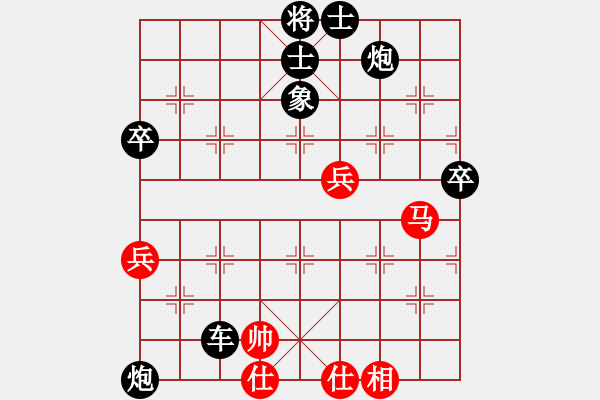 象棋棋譜圖片：至尊盟(9星)-負(fù)-鐮刀幫掌門(天罡) - 步數(shù)：100 