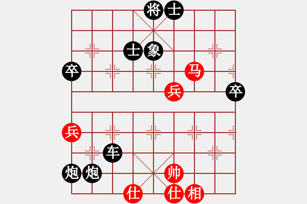 象棋棋譜圖片：至尊盟(9星)-負(fù)-鐮刀幫掌門(天罡) - 步數(shù)：110 