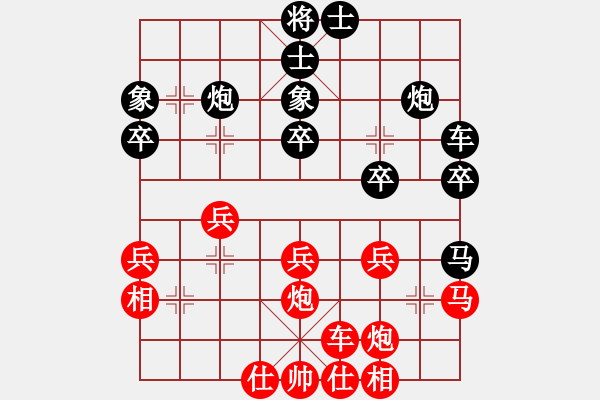 象棋棋譜圖片：至尊盟(9星)-負(fù)-鐮刀幫掌門(天罡) - 步數(shù)：30 