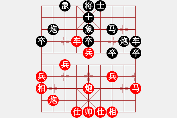 象棋棋譜圖片：至尊盟(9星)-負(fù)-鐮刀幫掌門(天罡) - 步數(shù)：40 