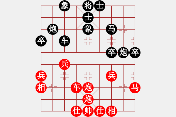 象棋棋譜圖片：至尊盟(9星)-負(fù)-鐮刀幫掌門(天罡) - 步數(shù)：50 