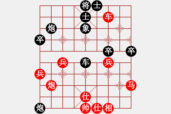 象棋棋譜圖片：至尊盟(9星)-負(fù)-鐮刀幫掌門(天罡) - 步數(shù)：70 