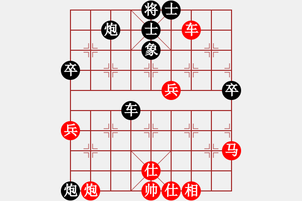 象棋棋譜圖片：至尊盟(9星)-負(fù)-鐮刀幫掌門(天罡) - 步數(shù)：80 