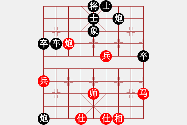 象棋棋譜圖片：至尊盟(9星)-負(fù)-鐮刀幫掌門(天罡) - 步數(shù)：90 