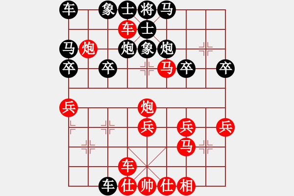 象棋棋譜圖片：橫才俊儒[292832991] -VS- 排骨隊(duì)長[1830380497] - 步數(shù)：30 