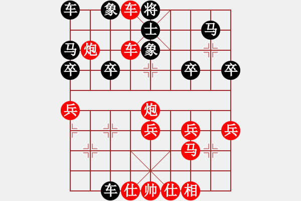 象棋棋譜圖片：橫才俊儒[292832991] -VS- 排骨隊(duì)長[1830380497] - 步數(shù)：35 