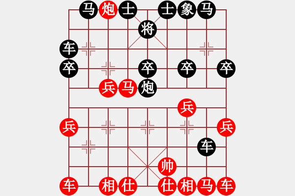 象棋棋譜圖片：949局 E47- 對兵轉(zhuǎn)兵底炮對右中炮-荀彧(2050) 先負(fù) 小蟲引擎23層(2725) - 步數(shù)：20 