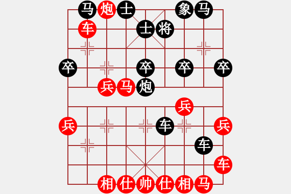 象棋棋譜圖片：949局 E47- 對兵轉(zhuǎn)兵底炮對右中炮-荀彧(2050) 先負(fù) 小蟲引擎23層(2725) - 步數(shù)：30 