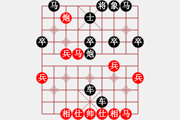 象棋棋譜圖片：949局 E47- 對兵轉(zhuǎn)兵底炮對右中炮-荀彧(2050) 先負(fù) 小蟲引擎23層(2725) - 步數(shù)：40 