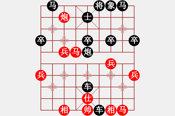 象棋棋譜圖片：949局 E47- 對兵轉(zhuǎn)兵底炮對右中炮-荀彧(2050) 先負(fù) 小蟲引擎23層(2725) - 步數(shù)：42 