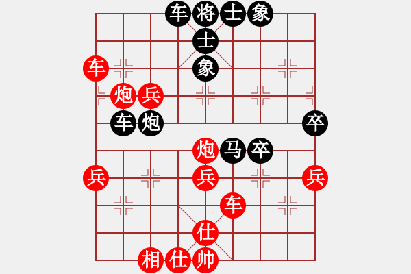 象棋棋譜圖片：天龍之段譽(yù)(天罡)-勝-華峰論棋(地煞) - 步數(shù)：50 