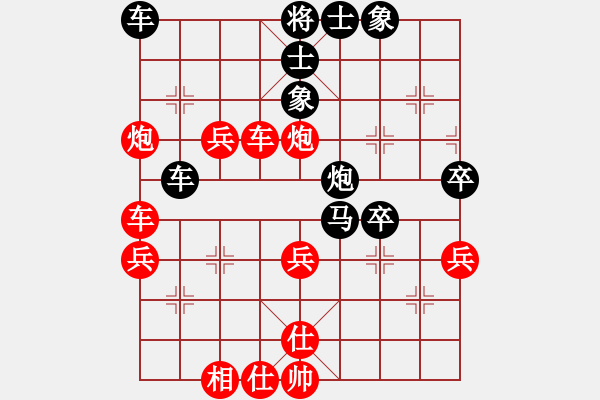 象棋棋譜圖片：天龍之段譽(yù)(天罡)-勝-華峰論棋(地煞) - 步數(shù)：60 