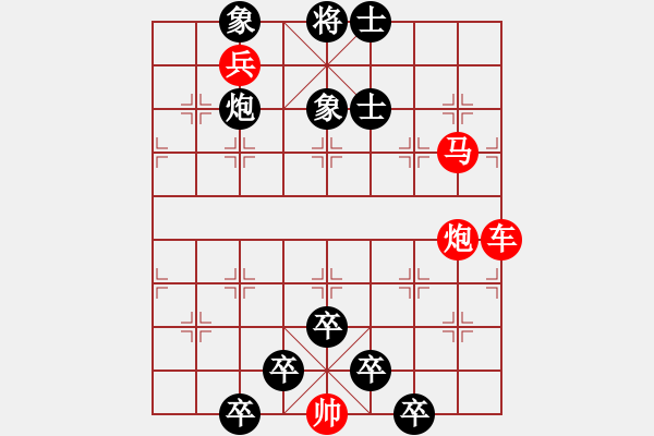 象棋棋譜圖片：1 - 步數(shù)：0 