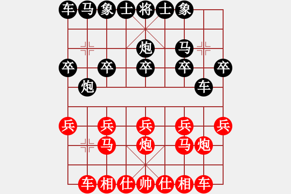 象棋棋譜圖片：45[紅] -VS- 太青山[黑] - 步數(shù)：10 