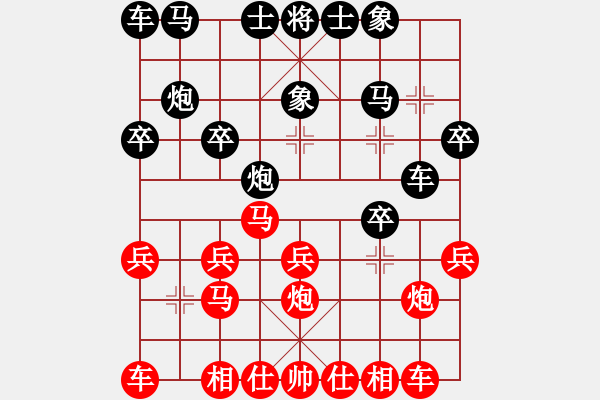 象棋棋譜圖片：45[紅] -VS- 太青山[黑] - 步數(shù)：20 