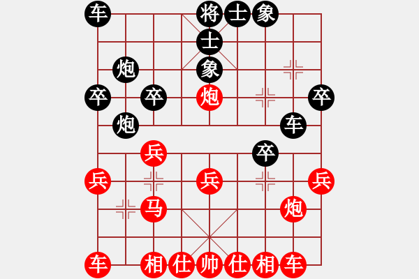 象棋棋譜圖片：45[紅] -VS- 太青山[黑] - 步數(shù)：30 