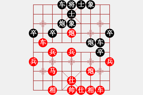 象棋棋譜圖片：45[紅] -VS- 太青山[黑] - 步數(shù)：40 