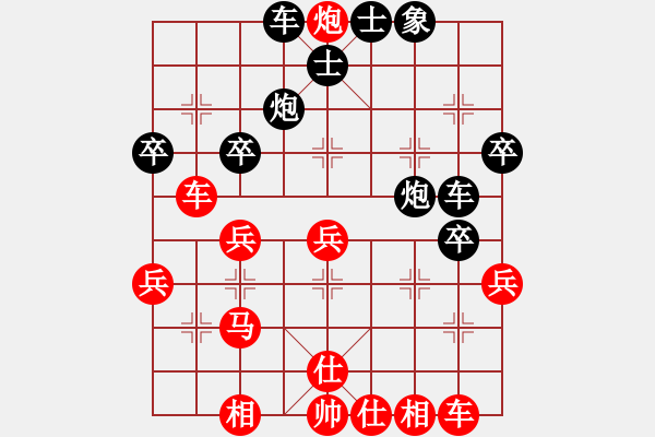 象棋棋譜圖片：45[紅] -VS- 太青山[黑] - 步數(shù)：43 