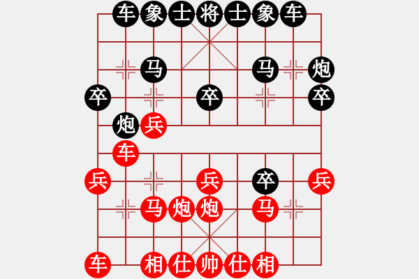 象棋棋譜圖片：285 - 步數(shù)：20 