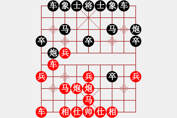 象棋棋譜圖片：285 - 步數(shù)：21 