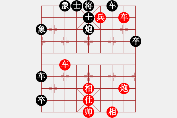 象棋棋谱图片：第143局 见害必避 - 步数：0 