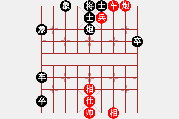 象棋棋谱图片：第143局 见害必避 - 步数：9 