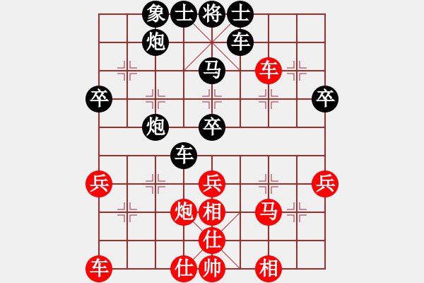 象棋棋譜圖片：第05輪 第11臺 長治 黃世紅 先負 澳門 曹巖磊 - 步數(shù)：46 