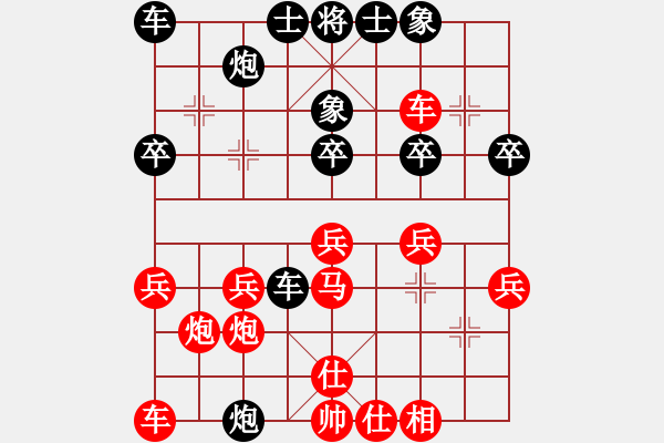 象棋棋譜圖片：無聊來玩玩(9星)-勝-阿瓜(6星) - 步數(shù)：30 