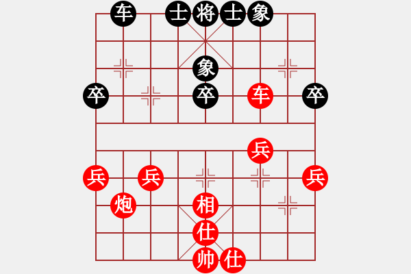 象棋棋譜圖片：無聊來玩玩(9星)-勝-阿瓜(6星) - 步數(shù)：40 