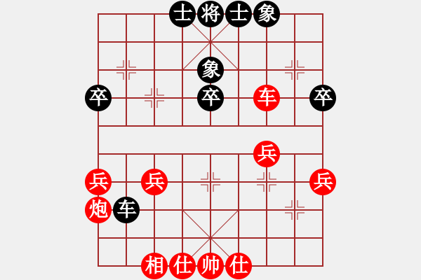 象棋棋譜圖片：無聊來玩玩(9星)-勝-阿瓜(6星) - 步數(shù)：45 