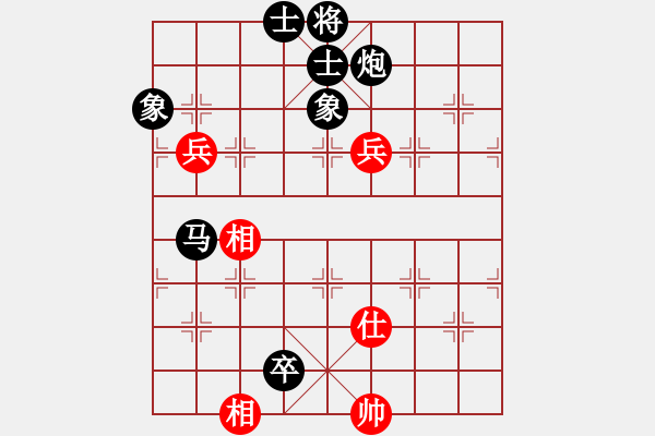 象棋棋譜圖片：棋壇水兵(4段)-負(fù)-棋官(3段) - 步數(shù)：129 