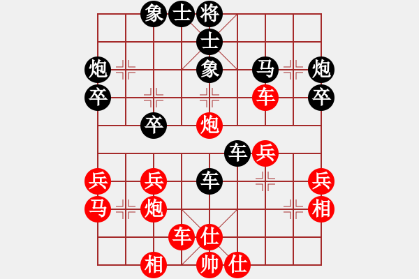 象棋棋譜圖片：棋壇水兵(4段)-負(fù)-棋官(3段) - 步數(shù)：30 